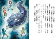 【鬼燈君的妖怪偵探團3+4套書】（二冊）：《鬼燈君的妖怪偵探團3：妖怪偵探團的第一件委託案》、《鬼燈君的妖怪偵探團4：學霸同學的時間被偷了》 圖片 9