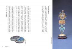有故事的中國傳統色：10大關鍵色，從古畫、器物到服飾，解說產地、典故、技術，看古畫、賞文物、讀文學、做設計快速看懂東方色彩美學奧祕 圖片 6