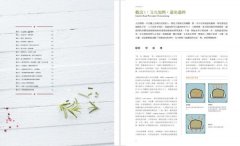 料理的科學：好廚藝必備百科全書，完整收錄50個烹調原理與密技 圖片 4