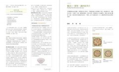 料理的科學：好廚藝必備百科全書，完整收錄50個烹調原理與密技 圖片 6