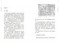 【埃及與希臘羅馬神話套書】（二冊）：《生與死之埃及神話》、《情與慾之希臘羅馬神話》 圖片 5