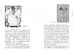 【埃及與希臘羅馬神話套書】（二冊）：《生與死之埃及神話》、《情與慾之希臘羅馬神話》 圖片 6