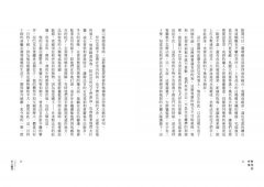 【傑克・倫敦動物文學經典套書（全新中譯本）】（二冊）： 《野性的呼喚（隨書附贈英文版）》＋《白牙》 圖片 6
