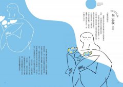 世界色彩履歷書：認識色彩與它們的產地，日常穿搭、設計、布置，最受歡迎的166種慣用色＆日本基礎色 圖片 2