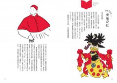 世界色彩履歷書：認識色彩與它們的產地，日常穿搭、設計、布置，最受歡迎的166種慣用色＆日本基礎色 圖片 7