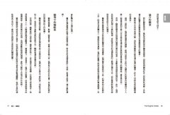黃道18星座：古美索不達米亞失傳的占星人格學 圖片 6