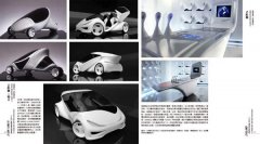 札哈‧哈蒂作品全集【經典版】：1976─2016，建築設計、繪畫、表現圖、室內設計、家具、燈飾、汽車、時尚精品，珍藏一生創作精華 圖片 10