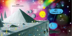 這邊才是上面！【幽默和解繪本、SEL社會情緒學習】  圖片 2
