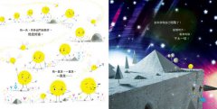 這邊才是上面！【幽默和解繪本、SEL社會情緒學習】  圖片 3