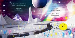 這邊才是上面！【幽默和解繪本、SEL社會情緒學習】  圖片 4