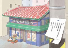 什麼都行妖怪商店2：哎喲道長的祕密畫軸 圖片 2