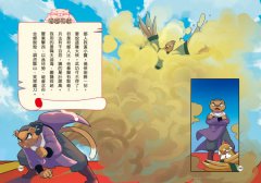 長安喵探妙貍花1：武狀元的黃金令牌 圖片 5