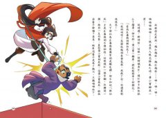 【長安喵探妙貍花1+2套書】(二冊)：《長安喵探妙貍花1：武狀元的黃金令牌》、《長安喵探妙貍花2：國寶玉璽之謎》 圖片 4