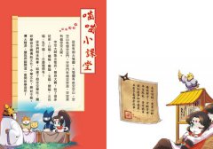 【長安喵探妙貍花1+2套書】(二冊)：《長安喵探妙貍花1：武狀元的黃金令牌》、《長安喵探妙貍花2：國寶玉璽之謎》 圖片 7