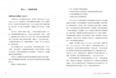 呼吸療法的力量：菩提格放鬆減量呼吸法，幫你改善慢性病，帶來健康、快樂、長壽 圖片 2