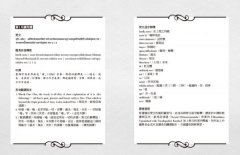 曼都基亞奧義書：斯瓦米．拉瑪解析意識的四個境地 圖片 3