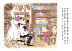 什麼都行魔女商店3：雪女王的星星禮服(首刷限量贈送日本獨家授權小魔女閃亮魔法卡) 圖片 7