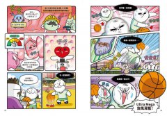 【小麥的人體朋友3+4套書】（二冊）：《小麥的人體朋友3：神經元大抗議！》、《小麥的人體朋友4：牙齒大崩潰！》  圖片 5
