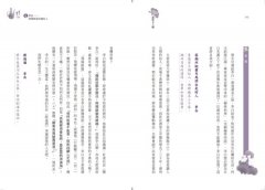 盛唐五人團：完全看懂他們只示範一次的詩人哲學──孟浩然、王維、王昌齡、李白、杜甫 圖片 4