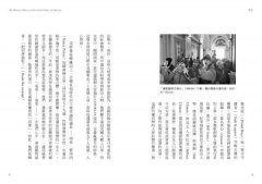 分裂的合眾國：內戰、派系與族群衝突，美國如何在矛盾中煉成超級強權？ 圖片 3