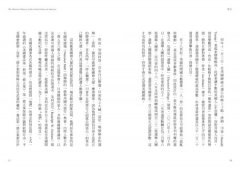 分裂的合眾國：內戰、派系與族群衝突，美國如何在矛盾中煉成超級強權？ 圖片 4