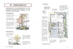 超圖解！住宅植栽造園全書：庭木造園•雜木庭園•茶庭•坪庭•針葉樹庭院•英式花園……實現日本庭屋一如的造園實作與美感關鍵 圖片 10