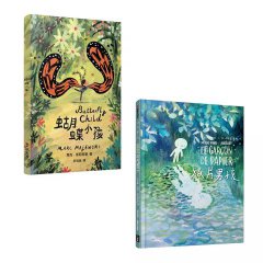 【不一樣也可以閃閃發光套書】（二冊）：《蝴蝶小孩》＋《紙片男孩》 圖片 1