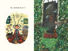 【不一樣也可以閃閃發光套書】（二冊）：《蝴蝶小孩》＋《紙片男孩》 圖片 4