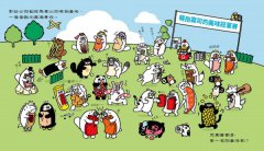 萌抱壽司的美味冠軍賽（壽司郎官方原創角色繪本） 圖片 4