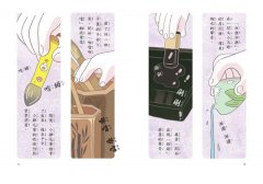 深夜裡的鉛筆盒3：小雞毛筆的祕密夢境 圖片 4
