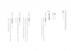 利他：告別孤獨流感，召喚使命感、歸屬感的最佳處方 圖片 3