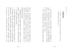 利他：告別孤獨流感，召喚使命感、歸屬感的最佳處方 圖片 5