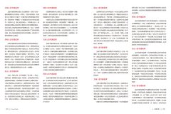 撲克命牌・我的愛情：從生日，找到我的天作之合 圖片 6