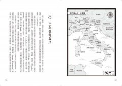 義大利人的雙重靈魂 : 從羅馬帝國到文藝復興，從尖端時尚到黑手黨，揭開你所不知道的義大利人真實面貌 圖片 4