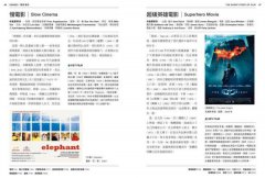 好想看懂電影：為什麼電影這麼好看？類型、名片、運動、技術，4大主題掌握電影語言 圖片 4
