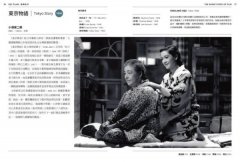 好想看懂電影：為什麼電影這麼好看？類型、名片、運動、技術，4大主題掌握電影語言 圖片 6