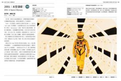 好想看懂電影：為什麼電影這麼好看？類型、名片、運動、技術，4大主題掌握電影語言 圖片 7