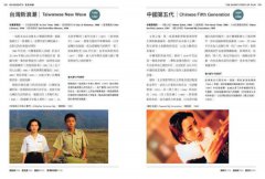 好想看懂電影：為什麼電影這麼好看？類型、名片、運動、技術，4大主題掌握電影語言 圖片 9