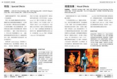 好想看懂電影：為什麼電影這麼好看？類型、名片、運動、技術，4大主題掌握電影語言 圖片 10