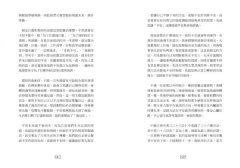 黑色情緒：我會陪著你，釐清隱藏在內心的70種真實感受 圖片 6