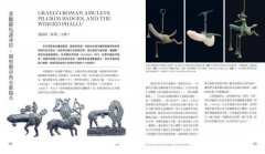 愛情美術館：50傳奇故事，200件愛慾大蒐奇，背後扣人心弦之謎 圖片 4