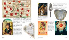 愛情美術館：50傳奇故事，200件愛慾大蒐奇，背後扣人心弦之謎 圖片 7