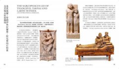 【體驗瘋狂與愛情美術館套書】(二冊)：《愛情美術館》、《瘋狂美術館》 圖片 6