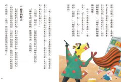 黑狗兄探長偵探實驗室1：影子偷竊事件 故事館 圖片 6