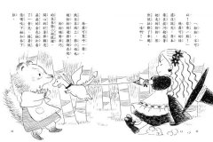 什麼都行魔女商店4：絲露可的寵物龍  圖片 6