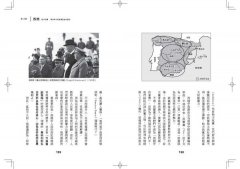 看懂政黨，就能看懂世界：從日本外交官的全球視野，解讀62國的政黨與政治光譜，掌握國際局勢 圖片 5