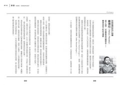 看懂政黨，就能看懂世界：從日本外交官的全球視野，解讀62國的政黨與政治光譜，掌握國際局勢 圖片 8