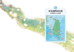 看魚：台灣第一本河溪魚類水下踏查實錄 圖片 10