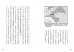 印度五千年簡史：從古代文明的廢墟到新興的超級大國 圖片 5