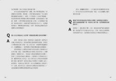 現代貨幣理論：未來世界經濟的思考模式 圖片 4